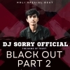 BHAKATA HEI ASI THILI (SOUND CHECK) DJ SORRY X RX RAJAT (OdiaDjs.In)
