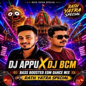 Kola  Thakura Mo Kola Thakura (Speaker Check Odia Bhajan Humming Mix 2026) Dj BCM Remix.mp3