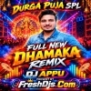 Riva Riva (Durga Puja Special Electro  X Circuit Mix 2026 ) Dj Appu