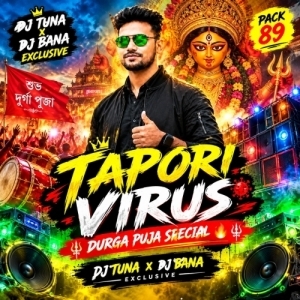 Bel Tole Godha Kudaichi (Tapori Vibration Mix) DJ Tuna X DJ Bana Exclusive.mp3