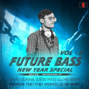 MAMUNI THEI THEI (DESI MIX) Dj HB BBSR-(OdiaDjs.In).mp3