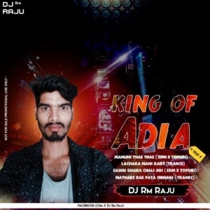 MAMUNI THAI THAI (EDM X TOPURI) DJ RM RAJU X DJ MANA BSP-(OdiaDjs.In).mp3