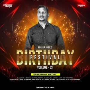 PAPU POM POM (MASHUP) DJ GRX-(OdiaDjs.In).mp3