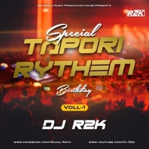 Lal Saag (Ngp Dance Rmx) Dj R2k ROURKELA-(OdiaDjs.In).mp3