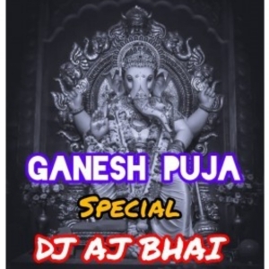 Prema Paga (Cg Tapori) Dj Aj Bhai-(OdiaDjs.In).mp3