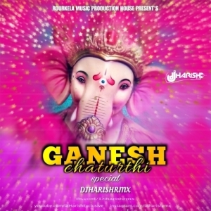 SIMI SIMI NAGPURI (DANCE RMX) DJ HARISH RMX-(OdiaDjs.In).mp3