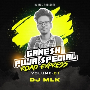 Prem Guhari (Dance Mix) DJ MLK-(OdiaDjs.In).mp3