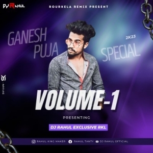 A GUIYA DIL HAMAR (NAGPURI UT MIX) DJ RAHUL EXCLUSIVE ROURKELA-(OdiaDjs.In).mp3