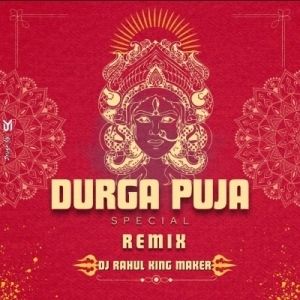 RANCHI DUMKA KHORTHA REMIX DJ RAHUL KING MAKER RKL-(OdiaDjs.In).mp3