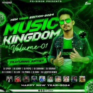 Maar Daare (EDM X CIRCUIT) Dj LKN X Dj PS-SIRON-(OdiaDjs.In).mp3