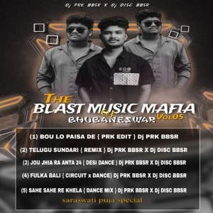 Jou Jhia Ra Anta 24 Dj Prk (Dance Mix) DJ PRK BBSR X DJ DISC BBSR-(OdiaDjs.In).mp3