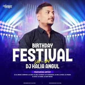 Maar Daare Vs Jhumka- A1 Music X Dj Kalia-(OdiaDjs.In).mp3