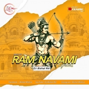 Satyam Shivam Sundaram Jay Shree Ram (Ut Rhythm Mix) Dj Bishal Rkl-(OdiaDjs.In).mp3