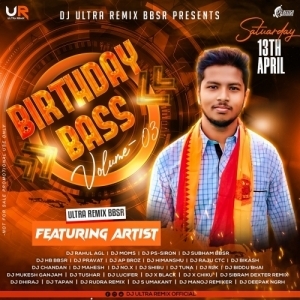 Ek Number Private (Drop X Dance Mix) Dj X Black X Ultra Remix Bbsr-(OdiaDjs.In).mp3