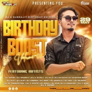 GUA GHIA 2 (REMIX) DJ X SUBRAJIT-(OdiaDjs.In).mp3