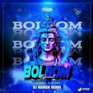 DAMRU WALA BOLBUM (CG DANCE MIX) DJ HARISH X DJ CHOTU-(OdiaDjs.In).mp3
