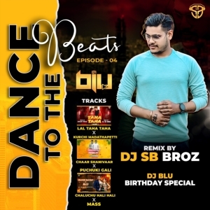 Chaar Shanivaar X Puchuki Gali (Tapori Mix) DJ SB BroZ Official-(OdiaDjs.In).mp3
