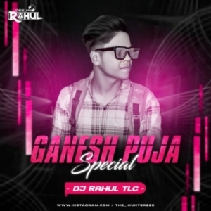 KUILI RANI (HYBRID MIX) DJ RAHUL TLC-(OdiaDjs.In).mp3