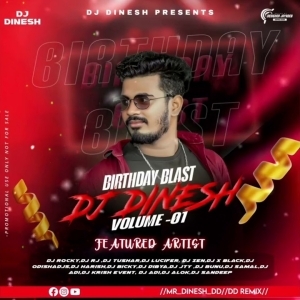 MATHARE DEI PATA ODHANI - DJ DINESH X DJ ZEN-(OdiaDjs.In).mp3