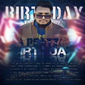 JAMAL JAMALOO (VIBE) DJ DEEPAK ARISAL-(OdiaDjs.In).mp3