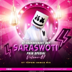 Golapi Chehera (Dance Mix) Dj Chandrakant X Dj Lipu X Dj Deepak-(OdiaDjs.In).mp3