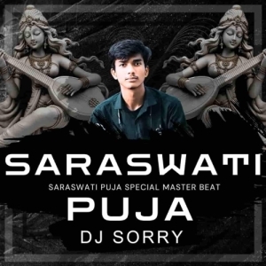 MO JABANI AMBA JHUDI (TAPORI EDM MIX) DJ SORRY X DJ BAPI-(OdiaDjs.In).mp3
