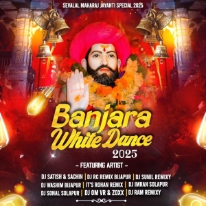 23) Vengal Lage Majedar (Part 2 Halgi x Dhol Mix) Sunil Remixy-(OdiaDjs.In).mp3