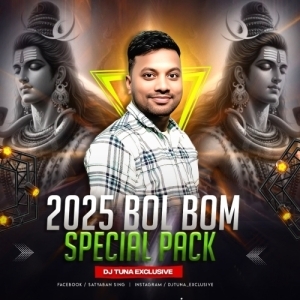 Tana Na Na Tana Na Na Ree (Bol Bom Special Mix) DJ Tuna Exclusive-(OdiaDjs.In).mp3