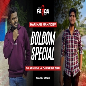Shiva Tandav Stotram (Odia Ut Mix) Dj Parida Bhai X Dj Abhi Rkl X Dj Badal-(OdiaDjs.In).mp3
