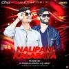NALI PANI KALA BAYA (TRANCE REMIX) DJ CHANDAN MORODA X DJ GIRISH (OdiaDjs.In)