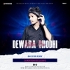DEWARA DHODHI CHATANA BA (BHOJPURI REMIX) DJ KHITISH RKL (OdiaDjs.In)