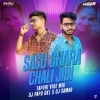 Sasu Ghara Chali Jibi (Tapori Vibe Mix) DJ Papu Dkl X Dj Samar (OdiaDjs.In)