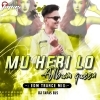 Mu Hebi Lo Albume Queen (Trance Mix) Dj Tapas Bls (OdiaDjs.In)