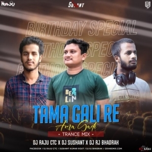 TAMA GALI RE AMA GADI (TRANCE MIX) DJ RAJU CTC X DJ SUSHANT X DJ RJ BHADRAK-(OdiaDjs.In).mp3
