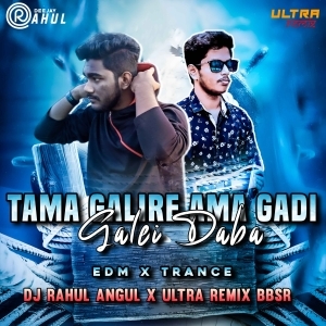 TAMA GALI RE (EDM TRANCE MIX) ULTRA REMIX x DJ RAHUL ANGUL-(OdiaDjs.In).mp3
