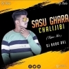 Sasu Ghara Chali Jibi (Trance Mix) Dj Bubu Dkl (OdiaDjs.In)