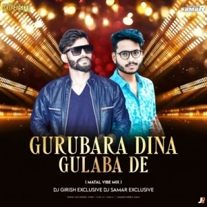 Gurubaro Dino Gulapa De (Matal Vibe Mix) DJ Girish X DJ Samar-(OdiaDjs.In).mp3