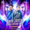 Bara Jaauchhi (Trance Mix) Dj Avi X Dj Tapas Dkl (OdiaDjs.In)