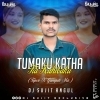 Tumaku Katha Tie Kahibaku (Tapori x Ganpati Mix) DJ Sujit Angul (OdiaDjs.In)