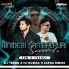 Tate Kinidebi Sambalpuri Sadhi Lo (Edm x Trance Mix) Dj Tapas Bls x Dj Ultra Remix x Dj Rudra (OdiaDjs.In)
