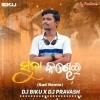 Suna Kandhei (Sad Tapori Remix) Dj Biku X Dj Pravash (OdiaDjs.In)