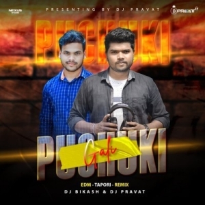 Puchuki Gali (Edm x Tapori Remix) Dj Bikash x Dj Pravat Exclusive-(OdiaDjs.In).mp3