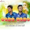 Gaba Gaba Debalo Jhadi (Tapori Dance Mix) Dj SIBA Nd Dj LS (OdiaDjs.In)