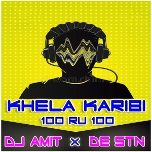 Khela Karibi 100 Ru 100 DJ Amit x DE STN-(OdiaDjs.In).mp3