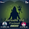 Aarambh Hai Prachand (Sound Check) Dj Munna Puri X Dj Pm Pro Mix X Dj Chandan (OdiaDjs.In)