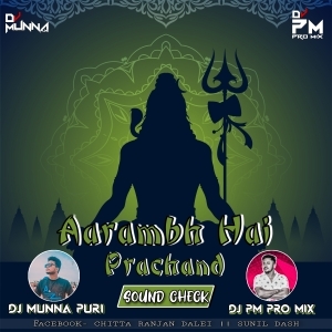 Aarambh Hai Prachand (Sound Check) Dj Munna Puri X Dj Pm Pro Mix X Dj Chandan-(OdiaDjs.In).mp3