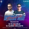 Daringi Badi Buleinebi (Trance Mix) Dj Rj Bhadrak X Dj Ganesh Excluive (OdiaDjs.In)