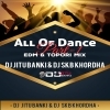 HOLI SPECIAL ALL OF DANCE ( EDM SOUTH TOPORI MIX ) DJ JITU BANKI   DJ SKB KHORDHA (OdiaDjs.In)