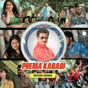 PREMA KABADI - PAPU POM POM (REMIX) DJ GRX-(OdiaDjs.In).mp3