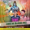 Tune Lanka Me Bajrang Bali (Edm X Tapori) DJ Tuna Nd DJ Jona Nd DJ Prakash (OdiaDjs.In)